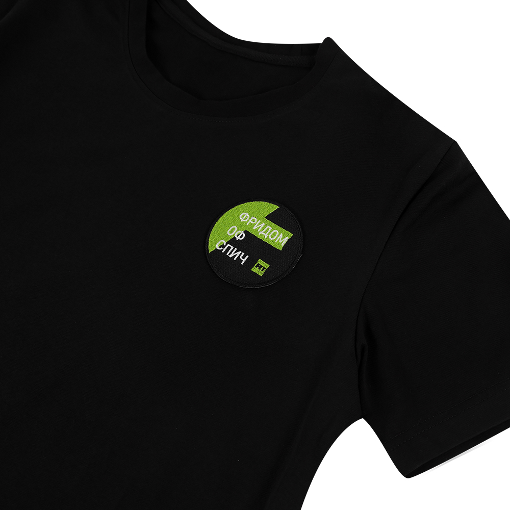 Нашивка   ФРИДОМ ОФ СПИЧ