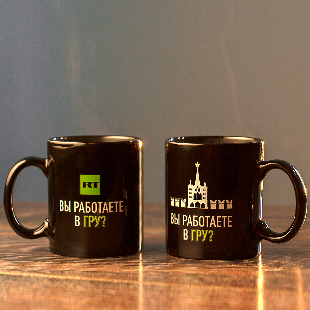 Кружка хамелеон   Вы работаете в ГРУ?