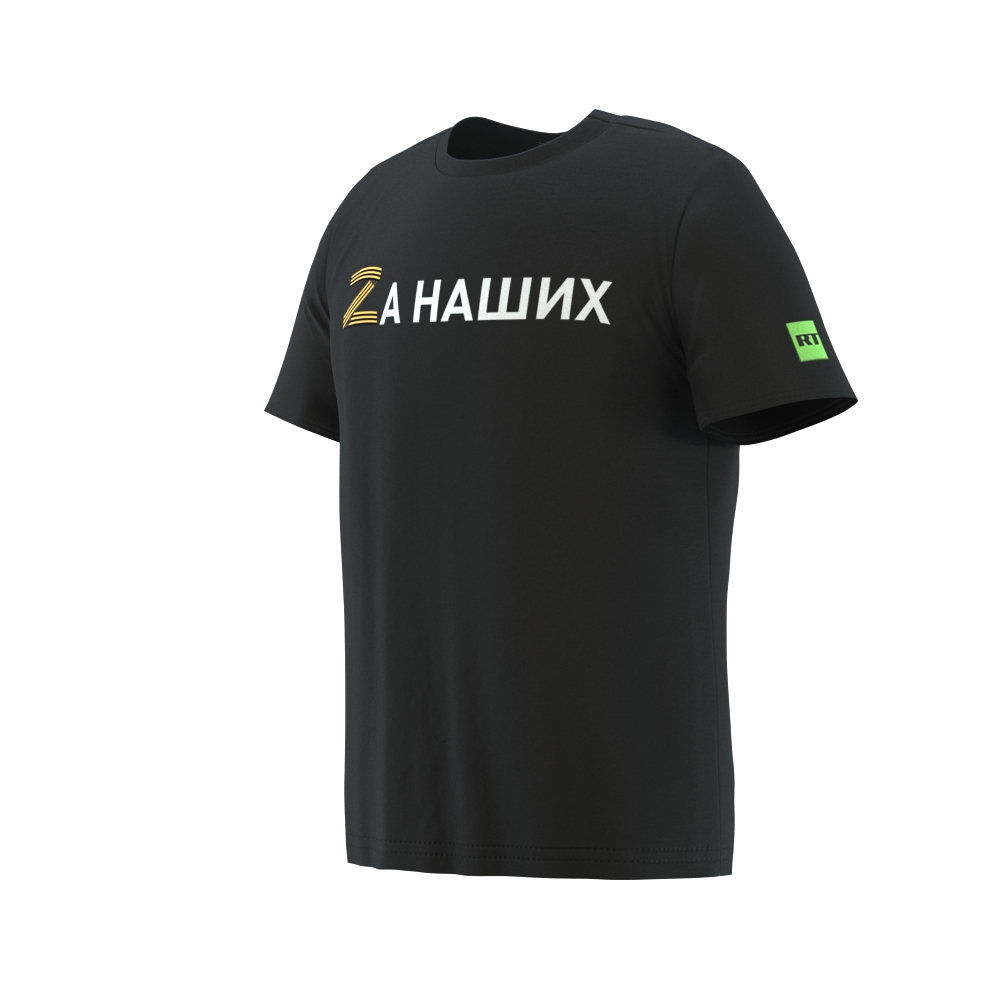 Футболка унисекс   Za наших