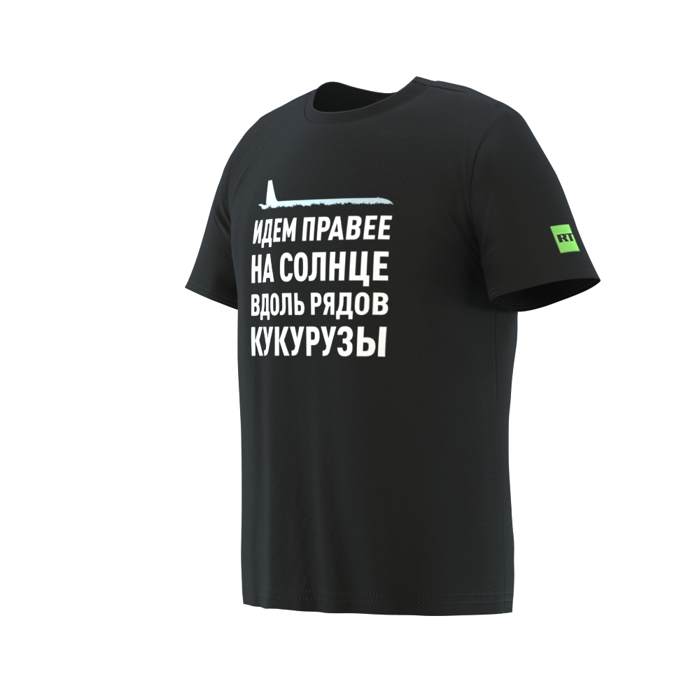 Женщинам - SHOP-RT.COM