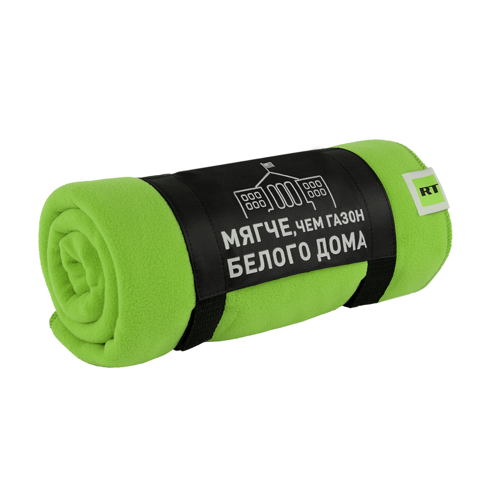 Плед   "Мягче, чем газон Белого дома"